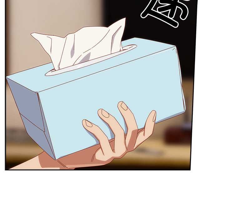 與眾不同的兄妹第21話