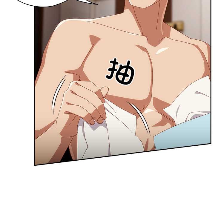 與眾不同的兄妹第21話