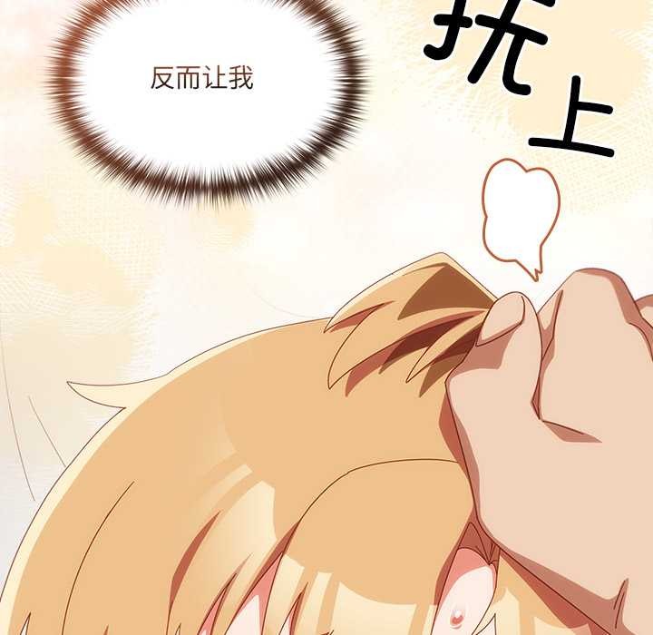 與眾不同的兄妹第21話