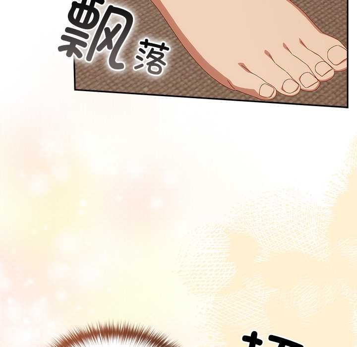 與眾不同的兄妹第21話