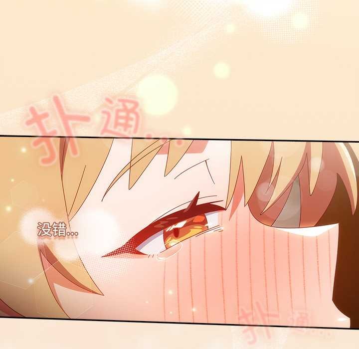 與眾不同的兄妹第21話