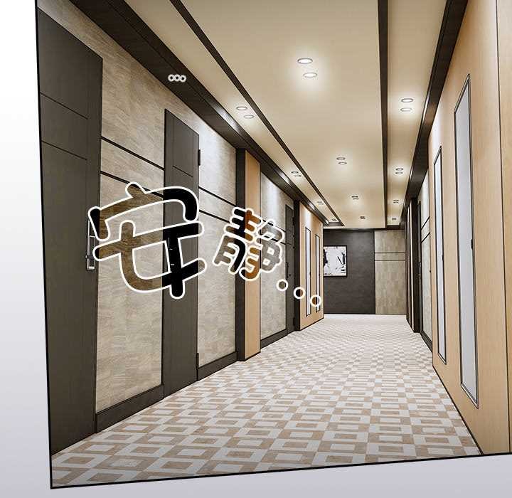 與眾不同的兄妹第21話