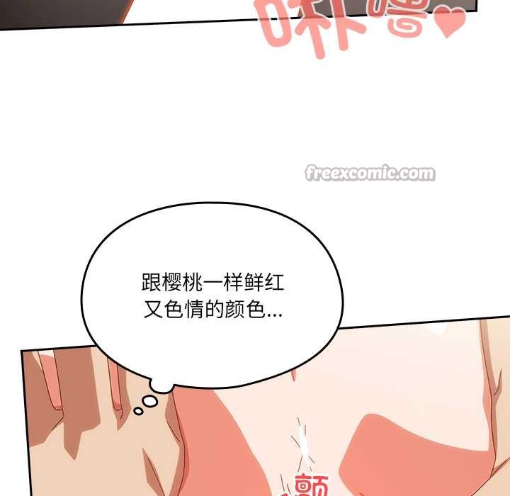 與眾不同的兄妹第21話