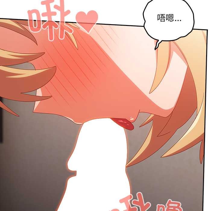 與眾不同的兄妹第21話