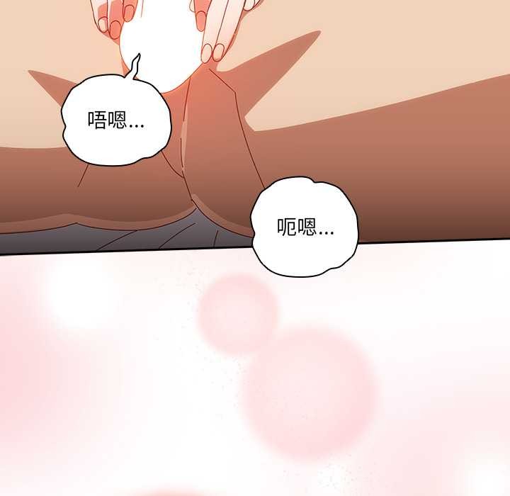 與眾不同的兄妹第21話