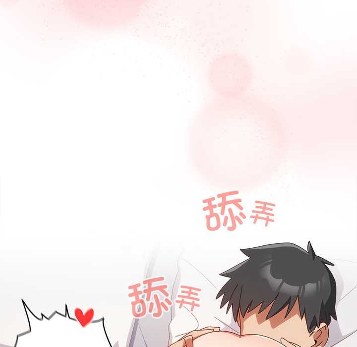 與眾不同的兄妹第21話