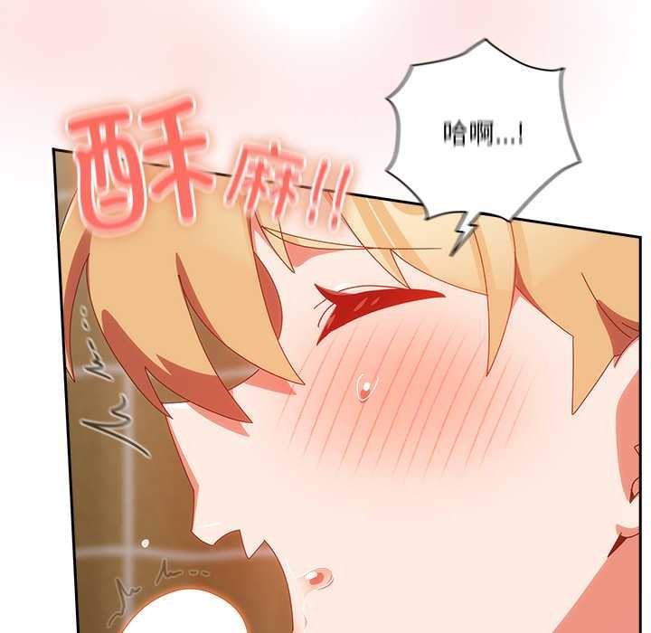 與眾不同的兄妹第21話