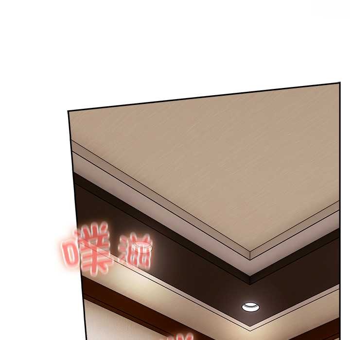 與眾不同的兄妹第21話