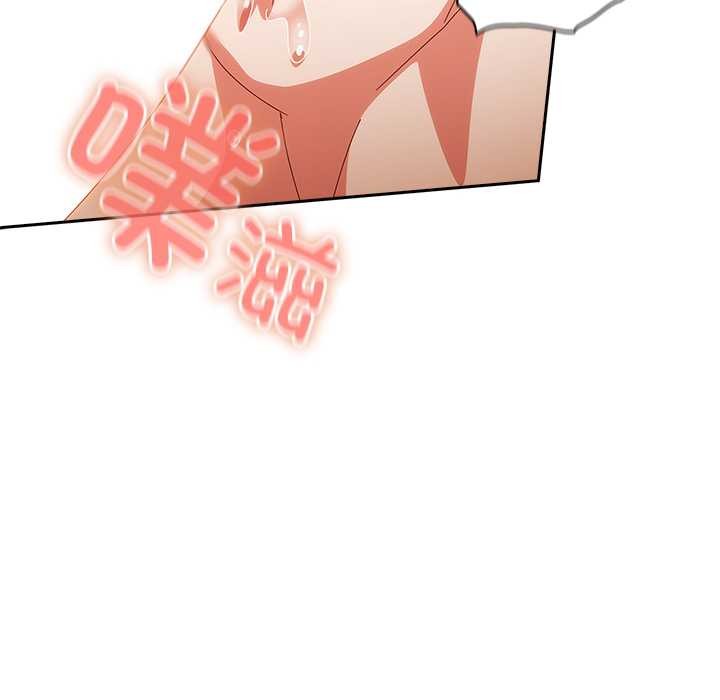 與眾不同的兄妹第21話