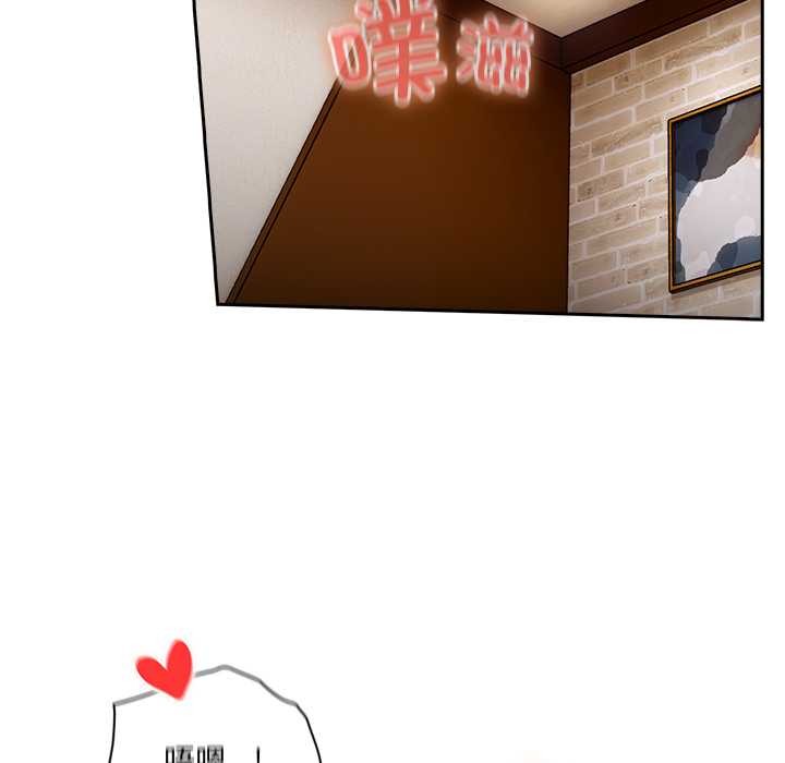 與眾不同的兄妹第21話