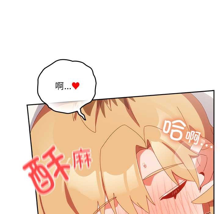 與眾不同的兄妹第21話