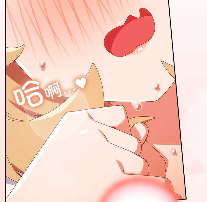 與眾不同的兄妹第21話