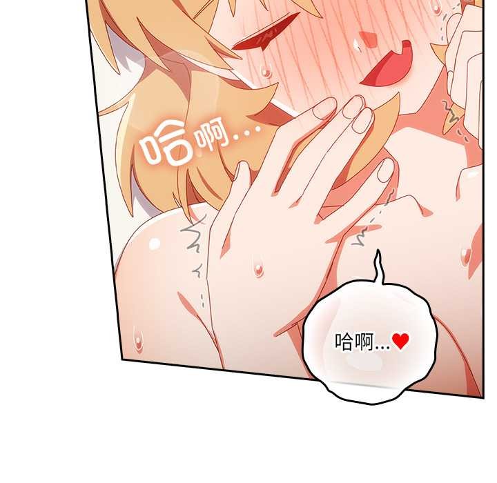 與眾不同的兄妹第21話