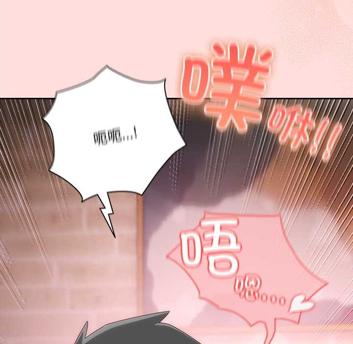 與眾不同的兄妹第21話