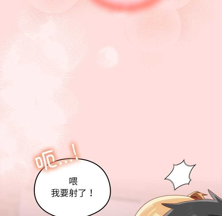 與眾不同的兄妹第21話