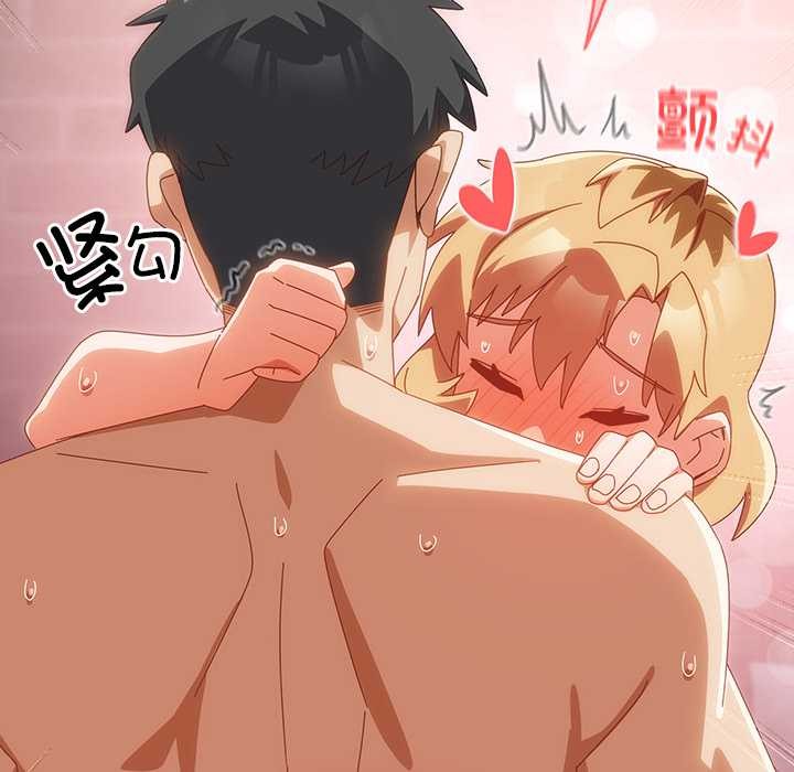 與眾不同的兄妹第21話