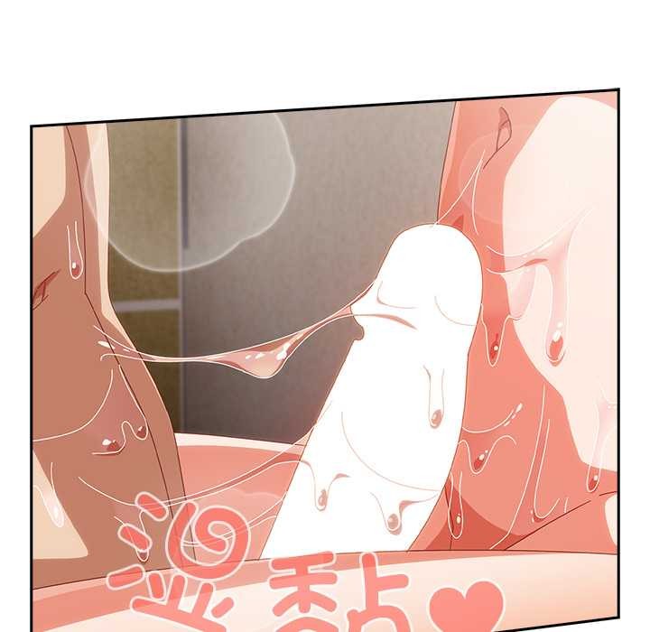 與眾不同的兄妹第21話