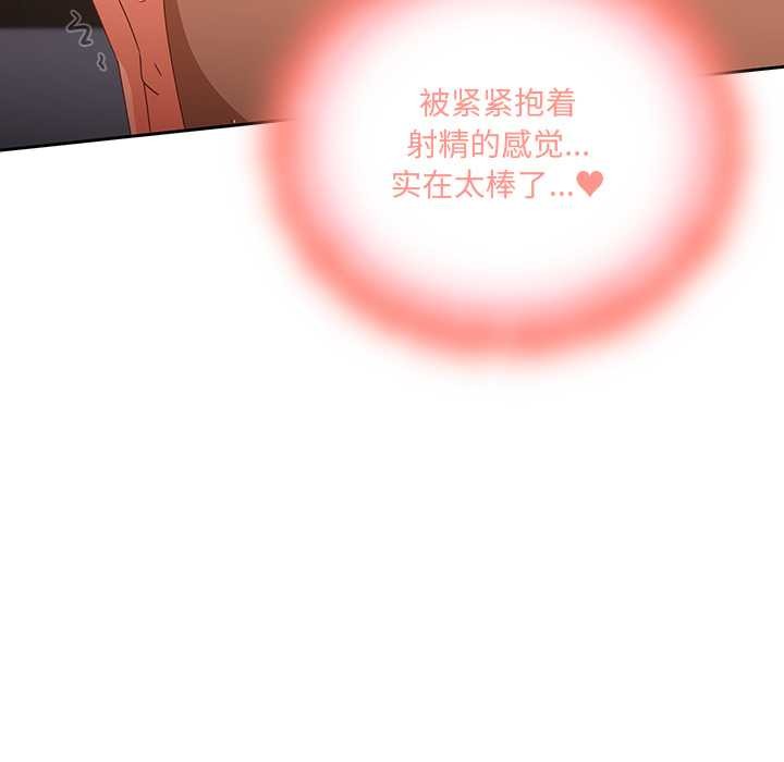 與眾不同的兄妹第21話