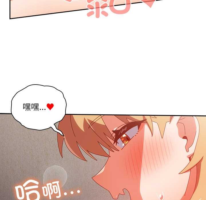 與眾不同的兄妹第21話