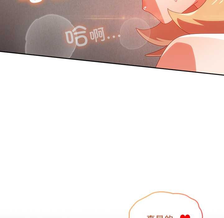 與眾不同的兄妹第21話