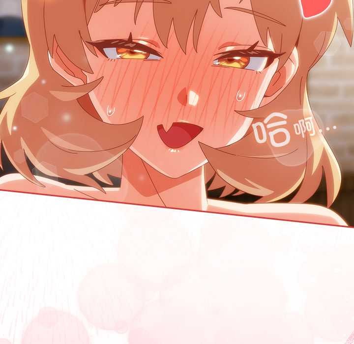 與眾不同的兄妹第21話