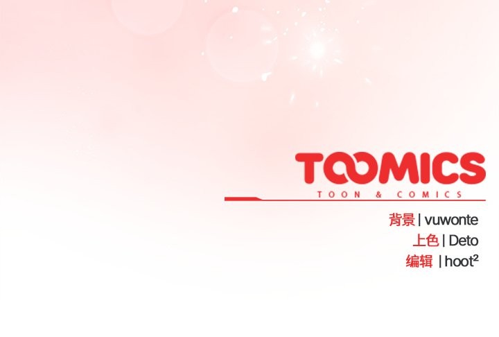 與眾不同的兄妹第21話