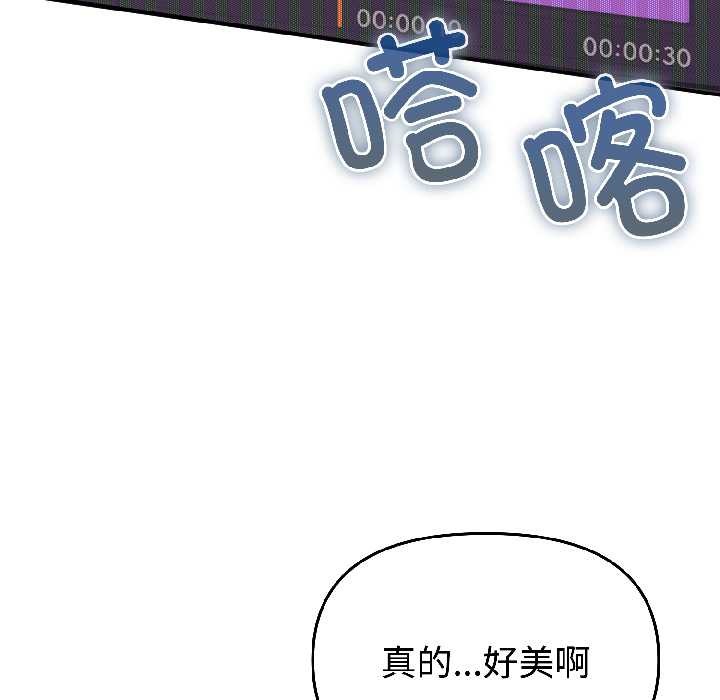 難言之秘第25話