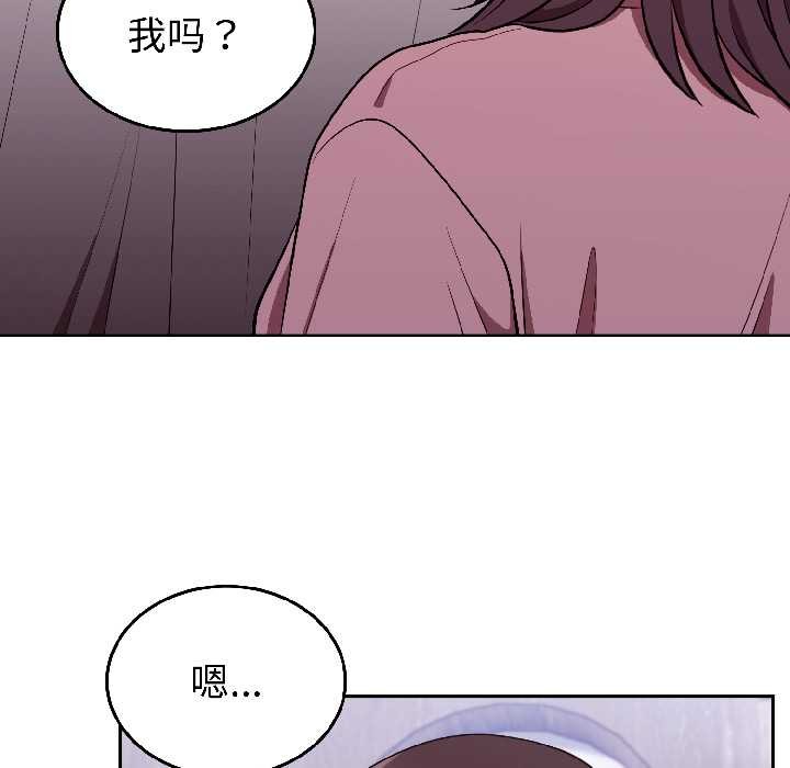 難言之秘第25話