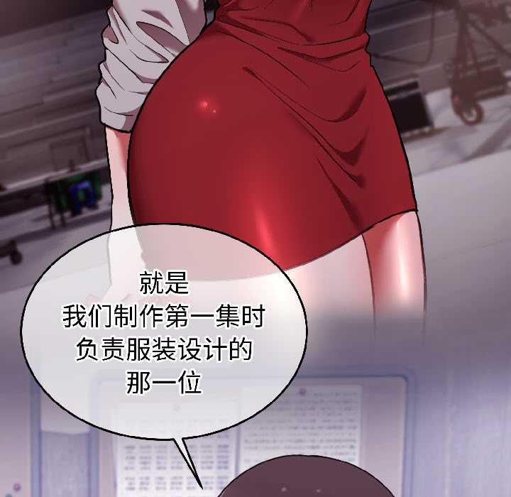 難言之秘第25話