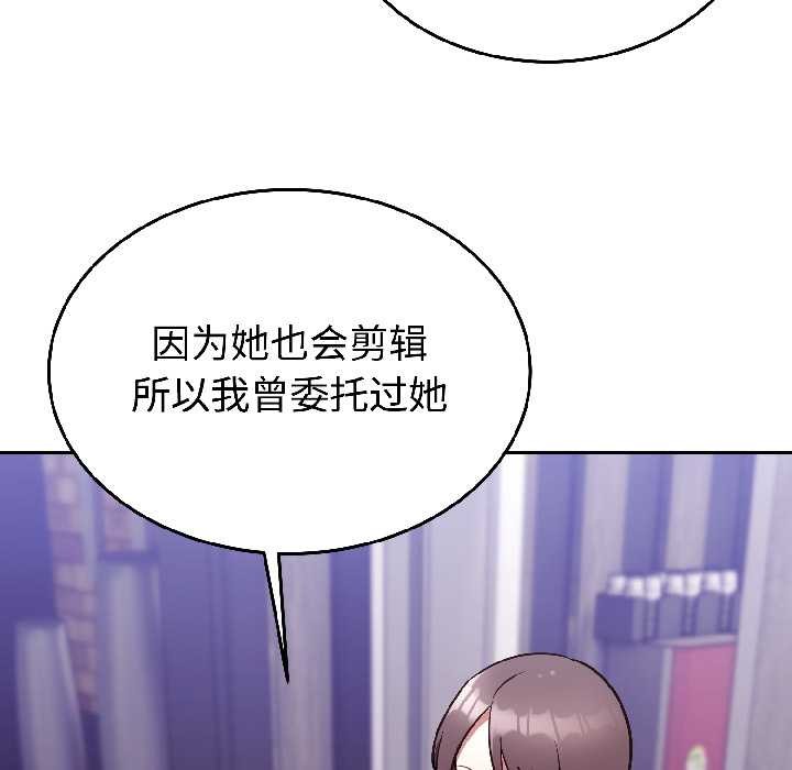 難言之秘第25話