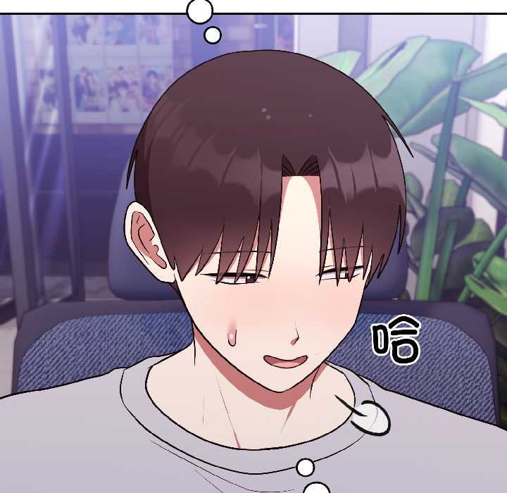 難言之秘第25話