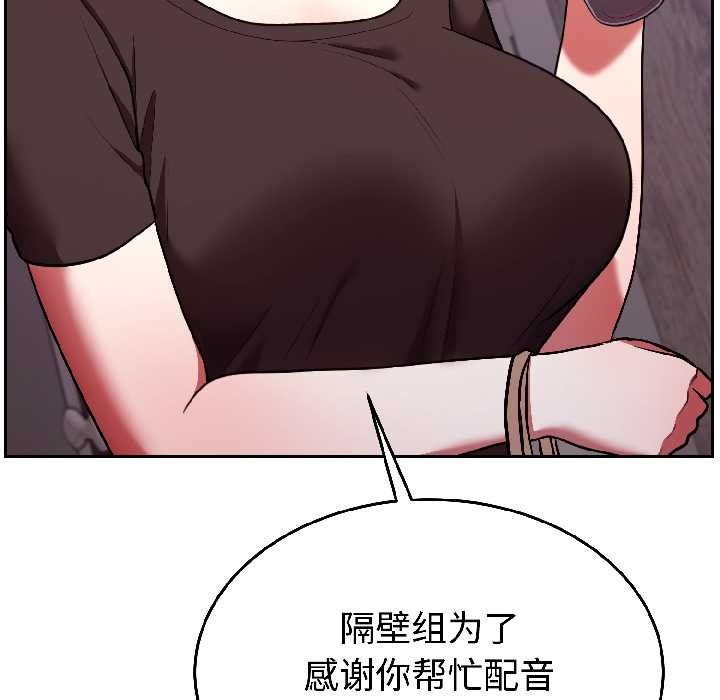 難言之秘第25話