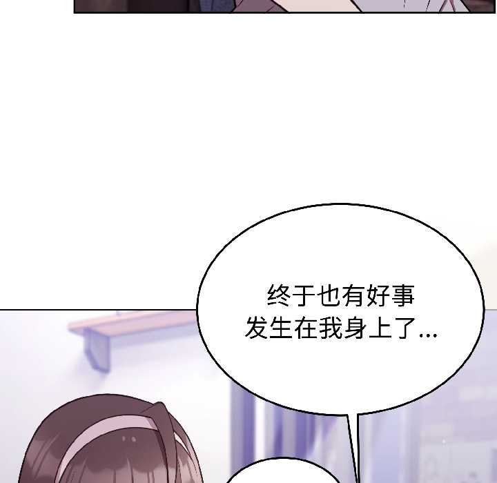 難言之秘第25話