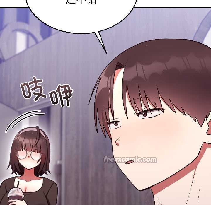 難言之秘第25話