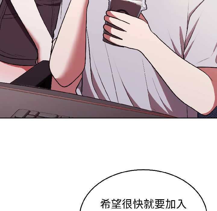 難言之秘第25話