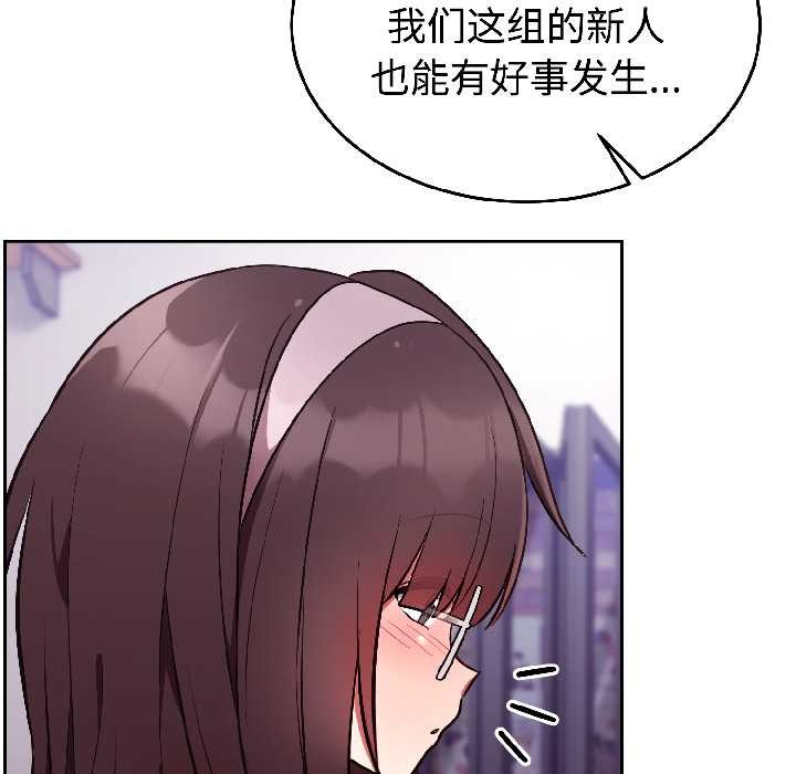 難言之秘第25話