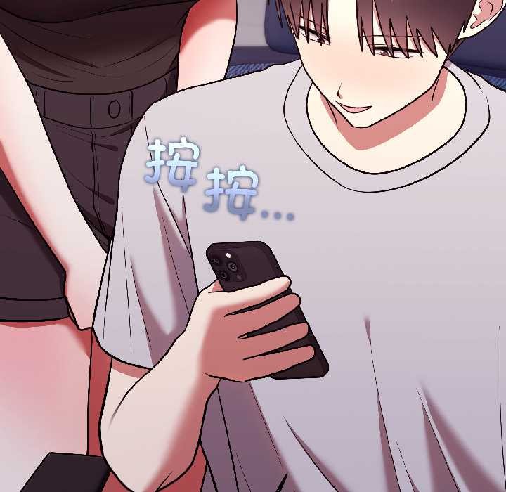 難言之秘第25話