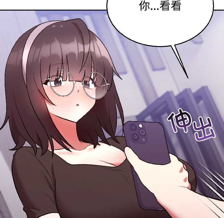 難言之秘第25話