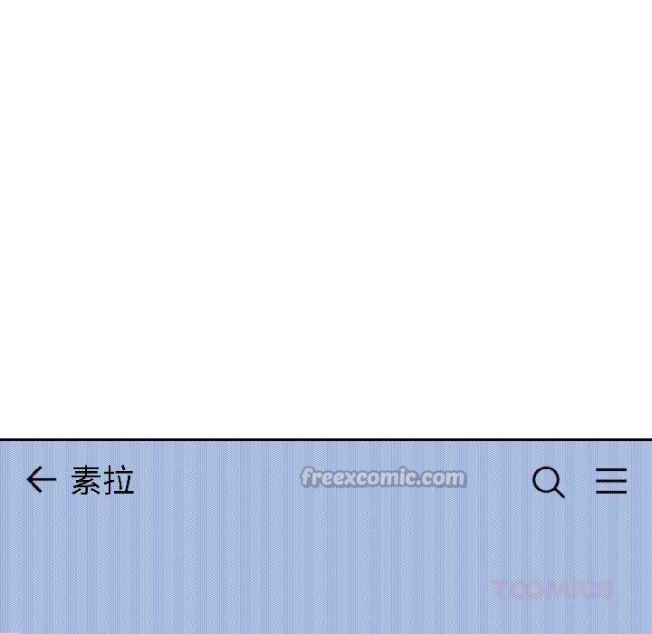 難言之秘第25話