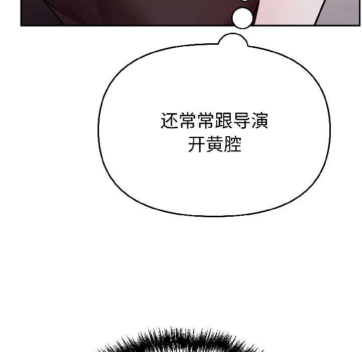 難言之秘第25話