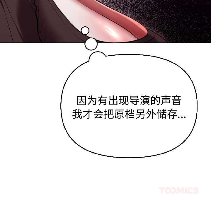 難言之秘第25話