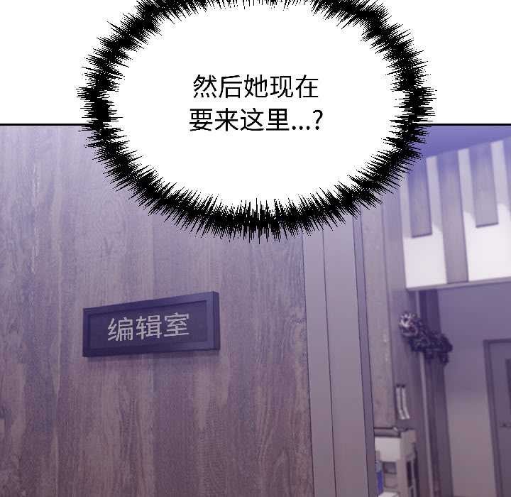 難言之秘第25話