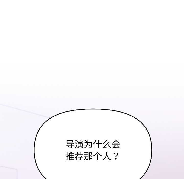 難言之秘第25話