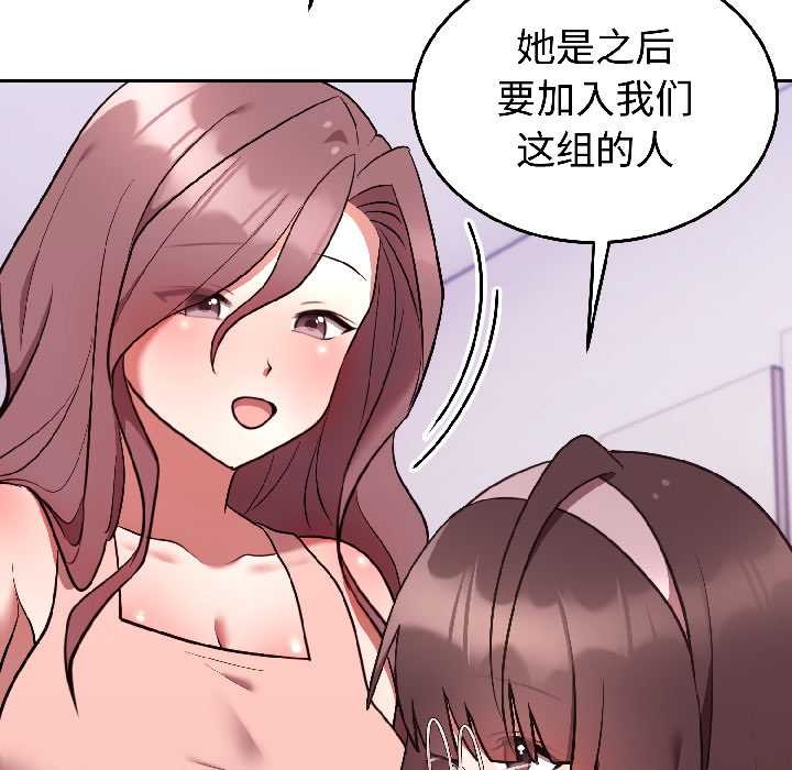 難言之秘第25話