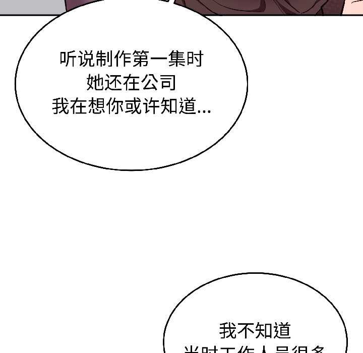 難言之秘第25話