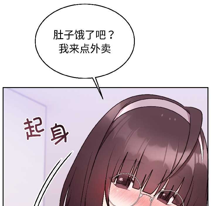 難言之秘第25話