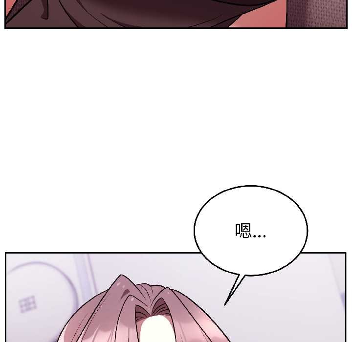 難言之秘第25話