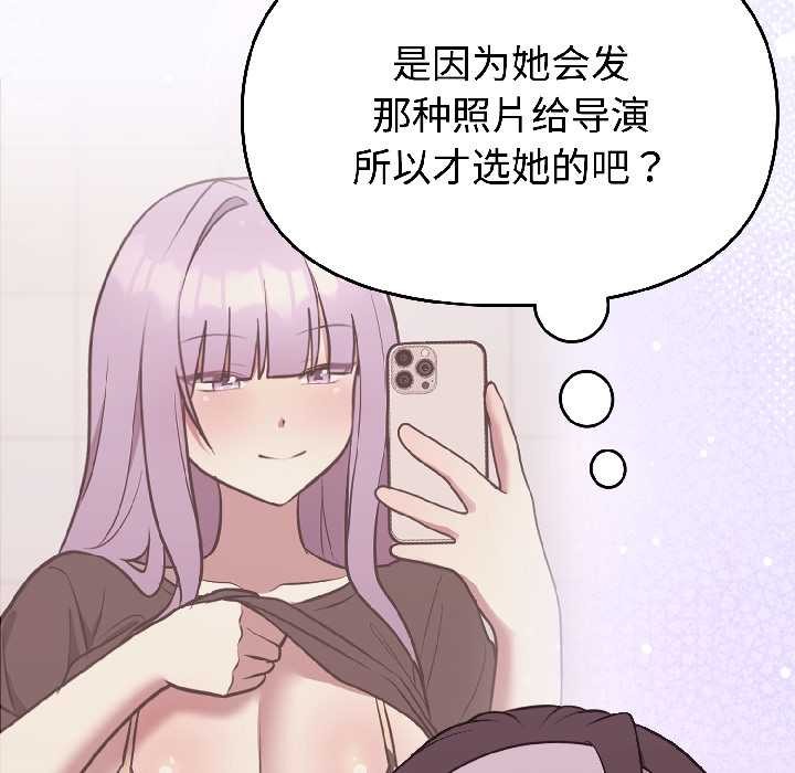 難言之秘第25話