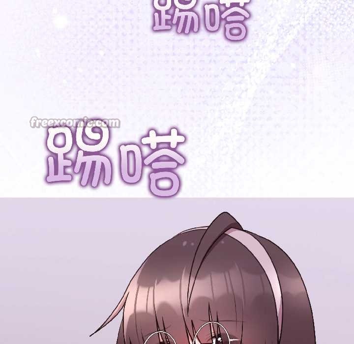 難言之秘第25話