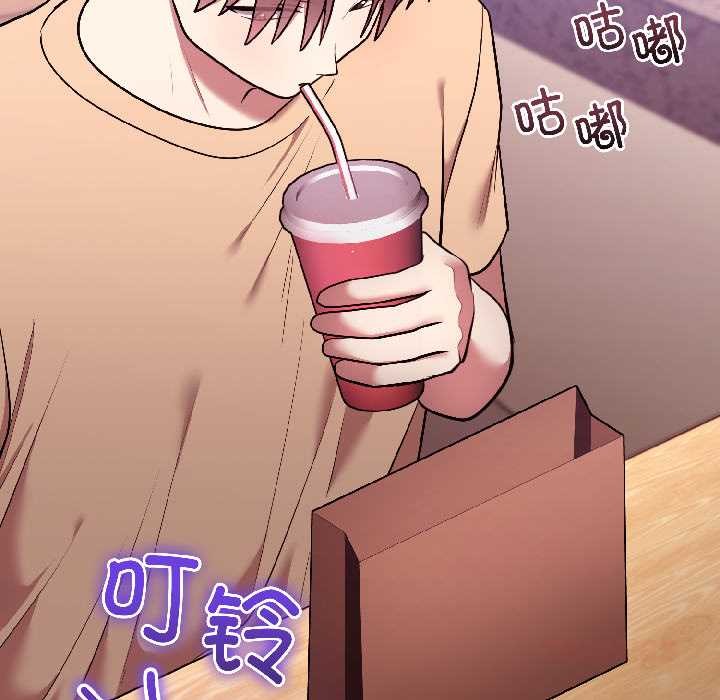 難言之秘第25話